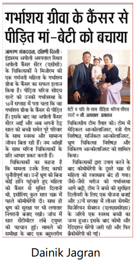 News Image - 8