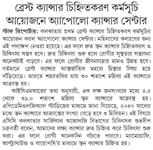 News image - 1