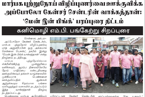 Men sport pink to spread awareness on breast cancer in Chennai-2