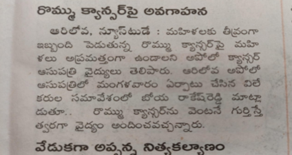 News image - 4