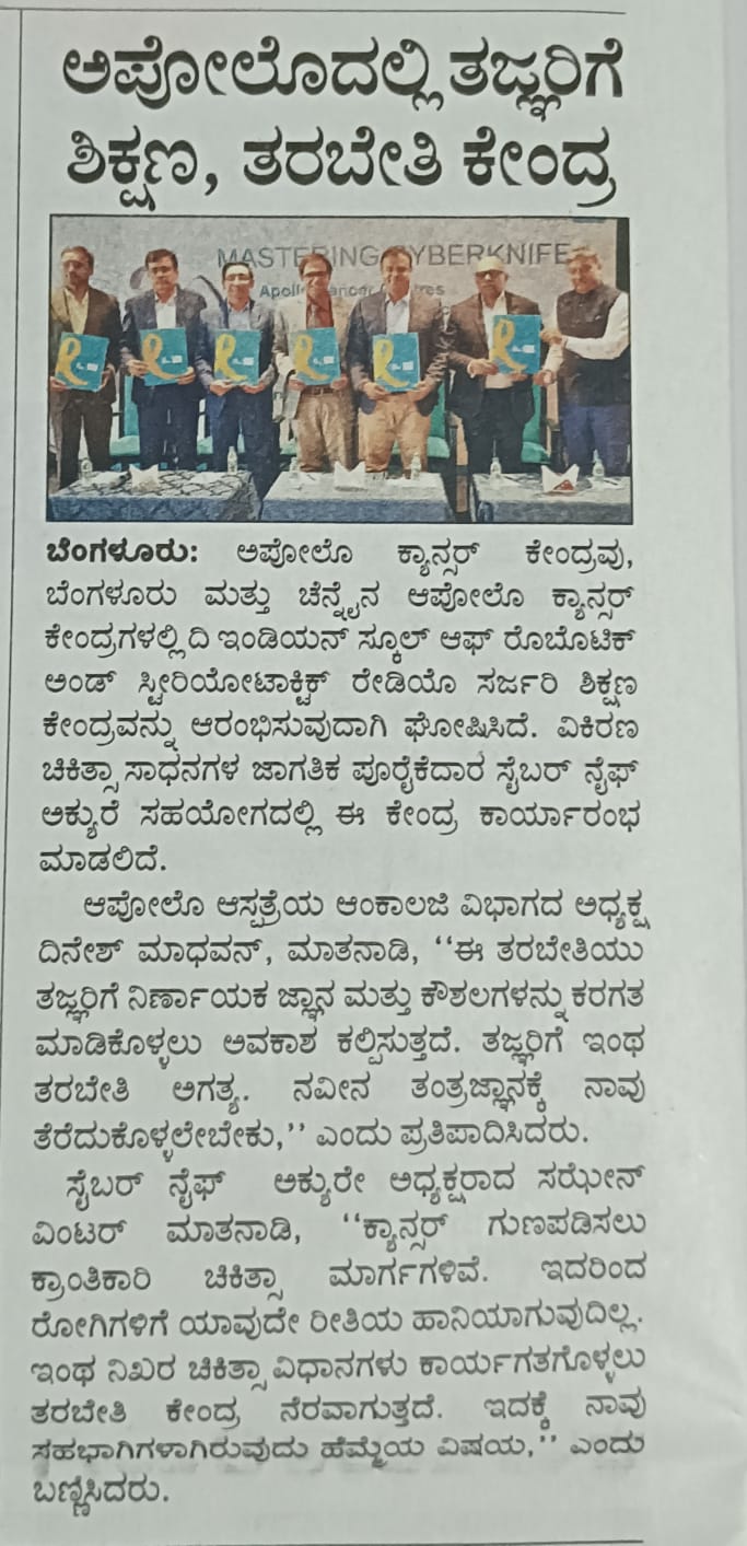 Apollo Cancer Centres Collaborates With Accuray to Launch India Sub- Continent’s First Robotic Stereotactic Radiotherapy Program  news img - 9