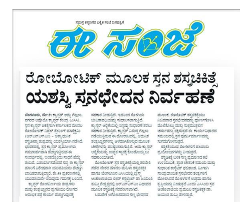India’s First Lady Surgeon news img - 6