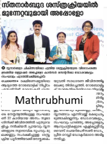Apollo cancer centre news img - 4
