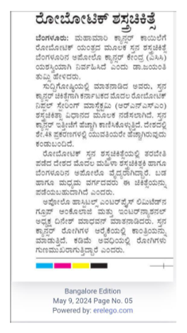 India’s First Lady Surgeon news img - 9