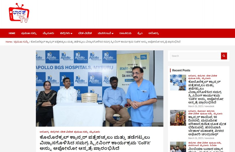 Apollo Cancer Centres Launches ‘ColFit’, A Comprehensive Colorectal Cancer Screening Program Amidst Rising Cases-4