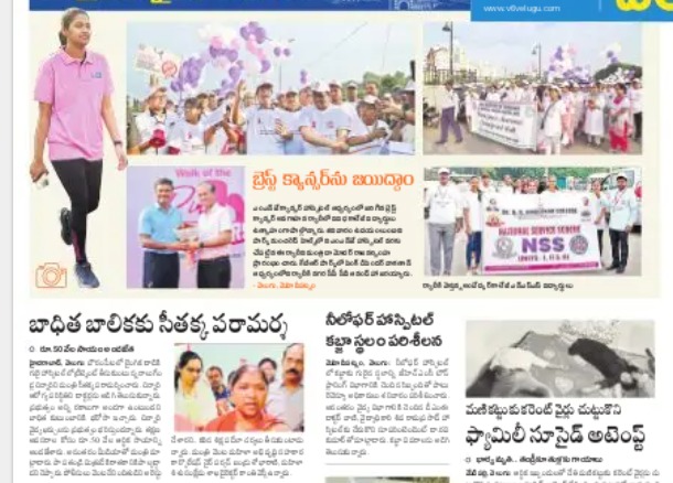 Apollo Cancer Centre organizes Pink Defender Walkathon for breast cancer awareness-2