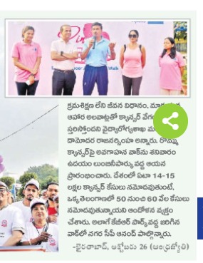 Apollo Cancer Centre organizes Pink Defender Walkathon for breast cancer awareness-1