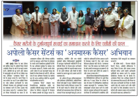 apollo cancer centre news - 11