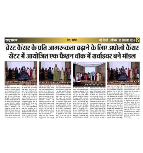 Survivors Turn Models in a Powerful Walk to Raise Breast Cancer Awareness at Apollo Cancer Centre-3