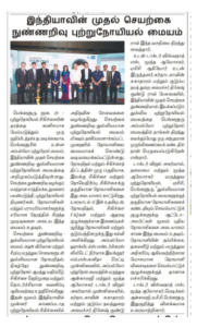 apollo cancer centre launches 1 precision oncology  centre news - 5