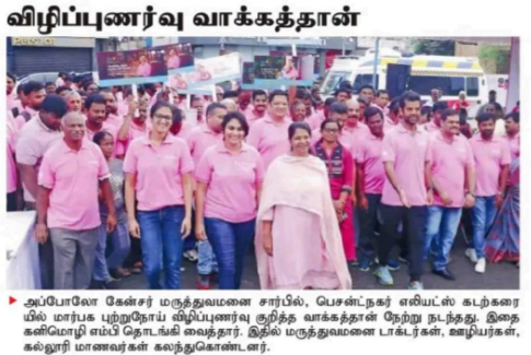 Men sport pink to spread awareness on breast cancer in Chennai-6