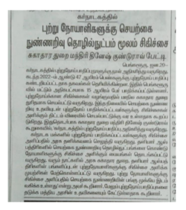 apollo cancer centre launches 1 precision oncology  centre news - 6