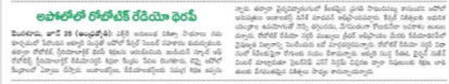 Apollo Cancer Centres Collaborates With Accuray to Launch India Sub- Continent’s First Robotic Stereotactic Radiotherapy Program  news img - 1