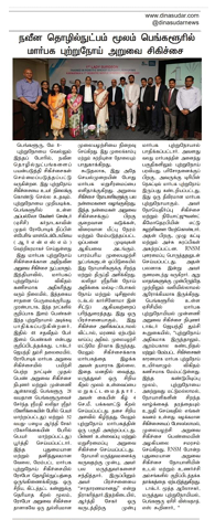 India’s First Lady Surgeon news img - 5