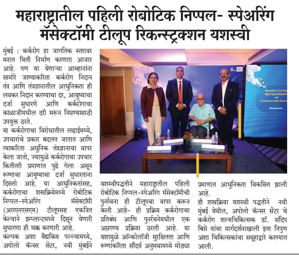 Maharashtra’s First Robotic Nipple-Sparing Mastectomy with TiLoop Reconstruction-5