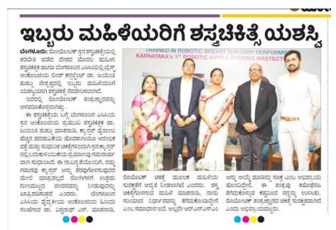 India’s First Lady Surgeon news img - 7