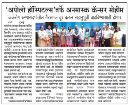 apollo cancer centre news - 7