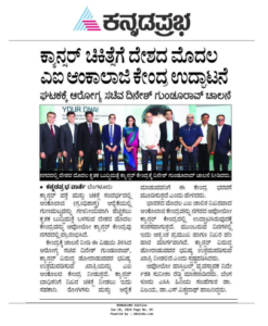 apollo cancer centre launches 1 precision oncology  centre news - 10