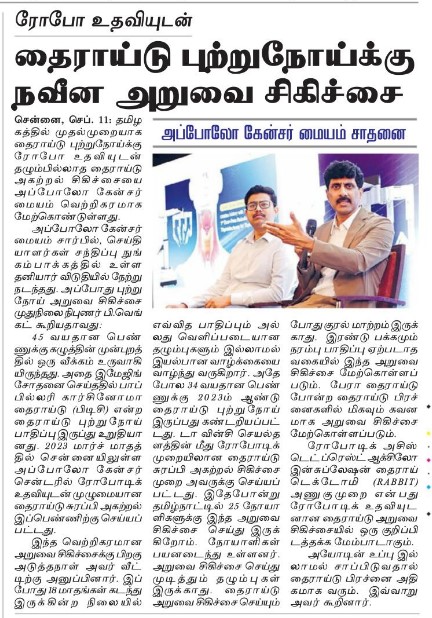 A Game Changer Tamil Nadu Witnesses States First Successful and A Scar less Robotic Thyroidectomy Treatment for Thyroid Cancers-8