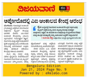 apollo cancer centre launches 1 precision oncology  centre news - 11