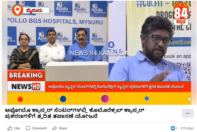 Apollo Cancer Centres Launches ‘ColFit’, A Comprehensive Colorectal Cancer Screening Program Amidst Rising Cases-5