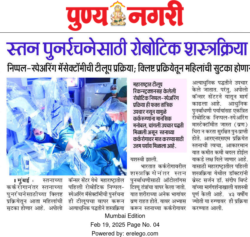 Maharashtra’s First Robotic Nipple-Sparing Mastectomy with TiLoop Reconstruction-1