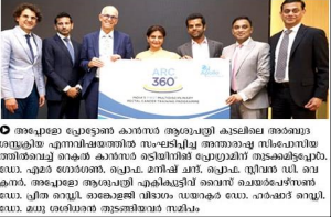 5th Apollo International Colorectal Surgery Symposium to Revolutionize Healthcare in Colorectal Cancer-5