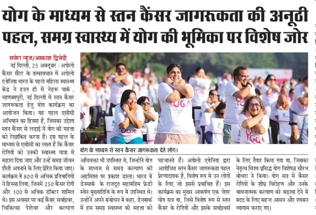 Apollo Cancer Centres Emphasises Holistic Healing For Breast Cancer Through Yoga Event-6