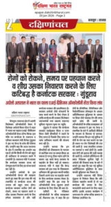 apollo cancer centre launches 1 precision oncology  centre news - 8