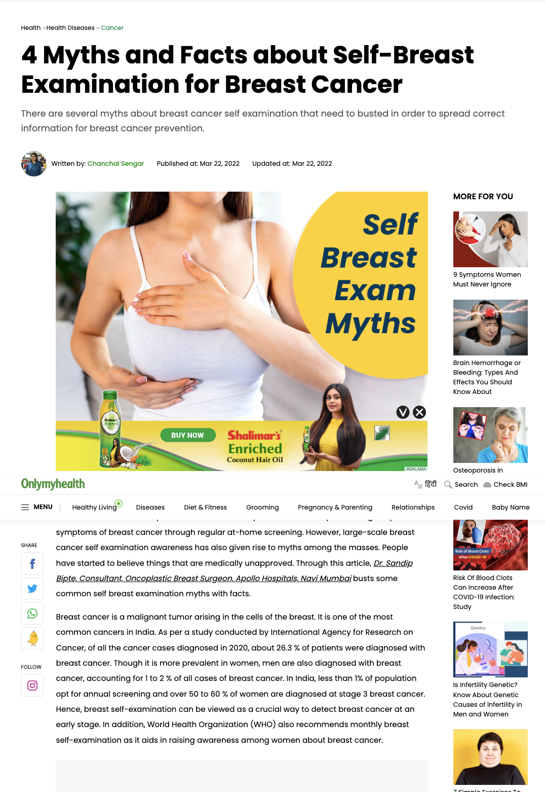 self-breast