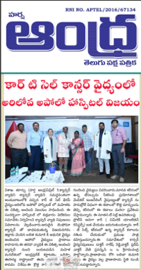 cartcell therapy news img - 2