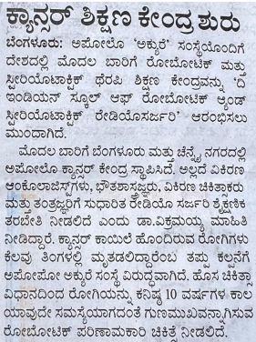 Apollo Cancer Centres Collaborates With Accuray to Launch India Sub- Continent’s First Robotic Stereotactic Radiotherapy Program  news img - 5mg - 1
