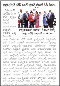 Apollo Cancer Centres Unveils its First Outpatient Bone Marrow Transplant Service in Andhra Pradesh & Telangana news img - 3