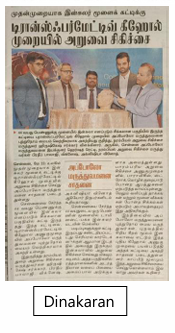 Committed to Innovate news img - 2
