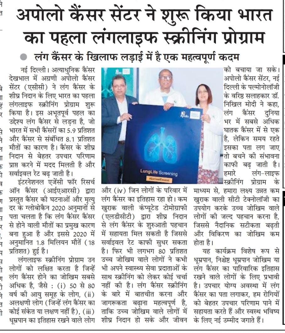 Apollo Cancer Centre Leads the Way with India’s First LungLife Screening Program to Combat Lung Cancer-6