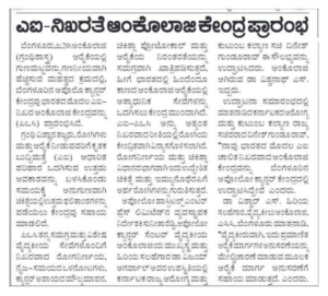 apollo cancer centre launches 1 precision oncology  centre news - 2