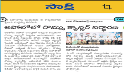 News image - 5