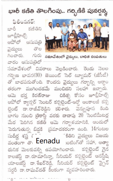 News Image - 13
