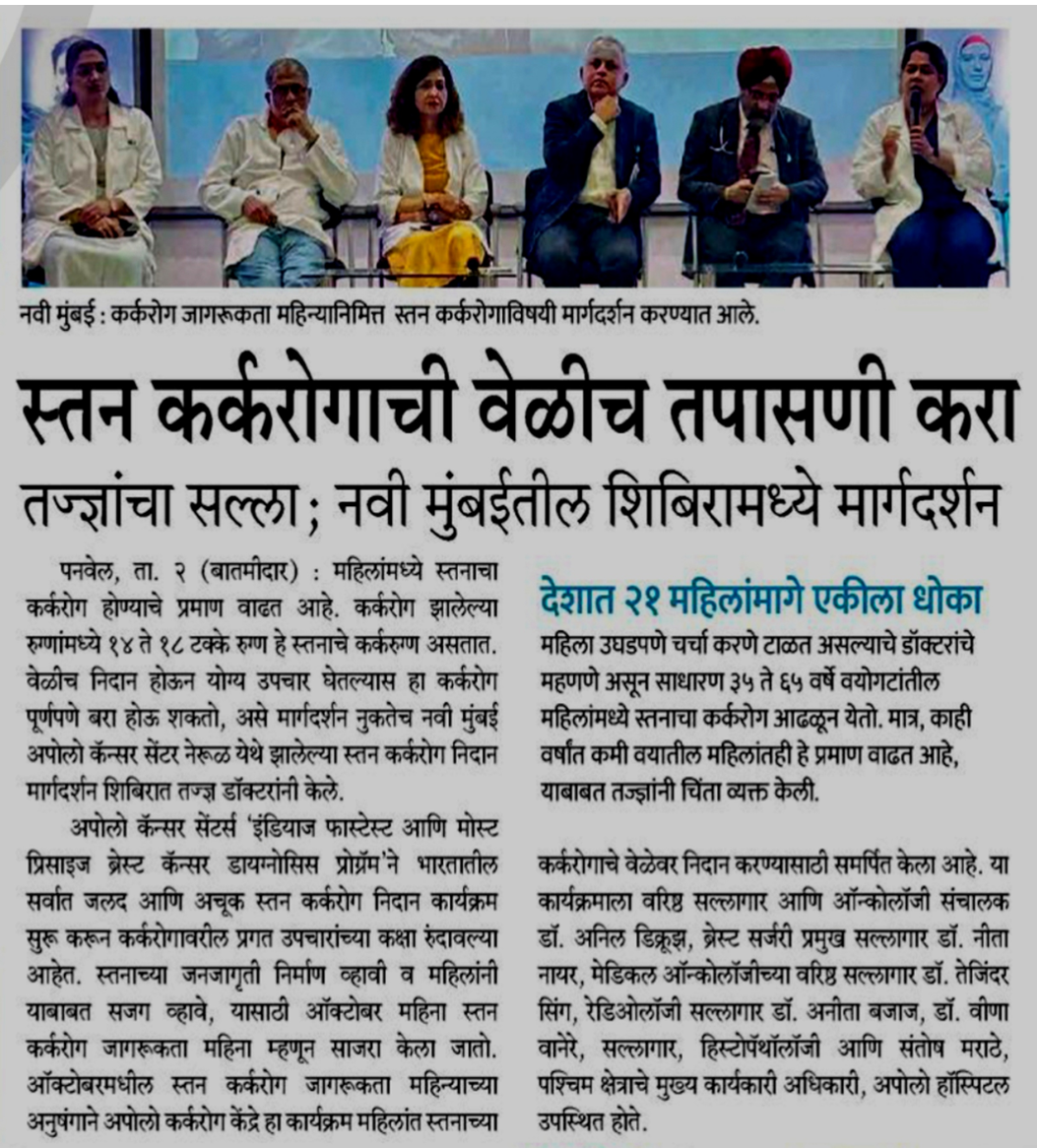 News image - 6