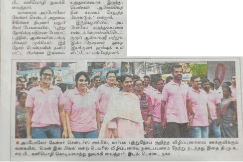 Men sport pink to spread awareness on breast cancer in Chennai-5