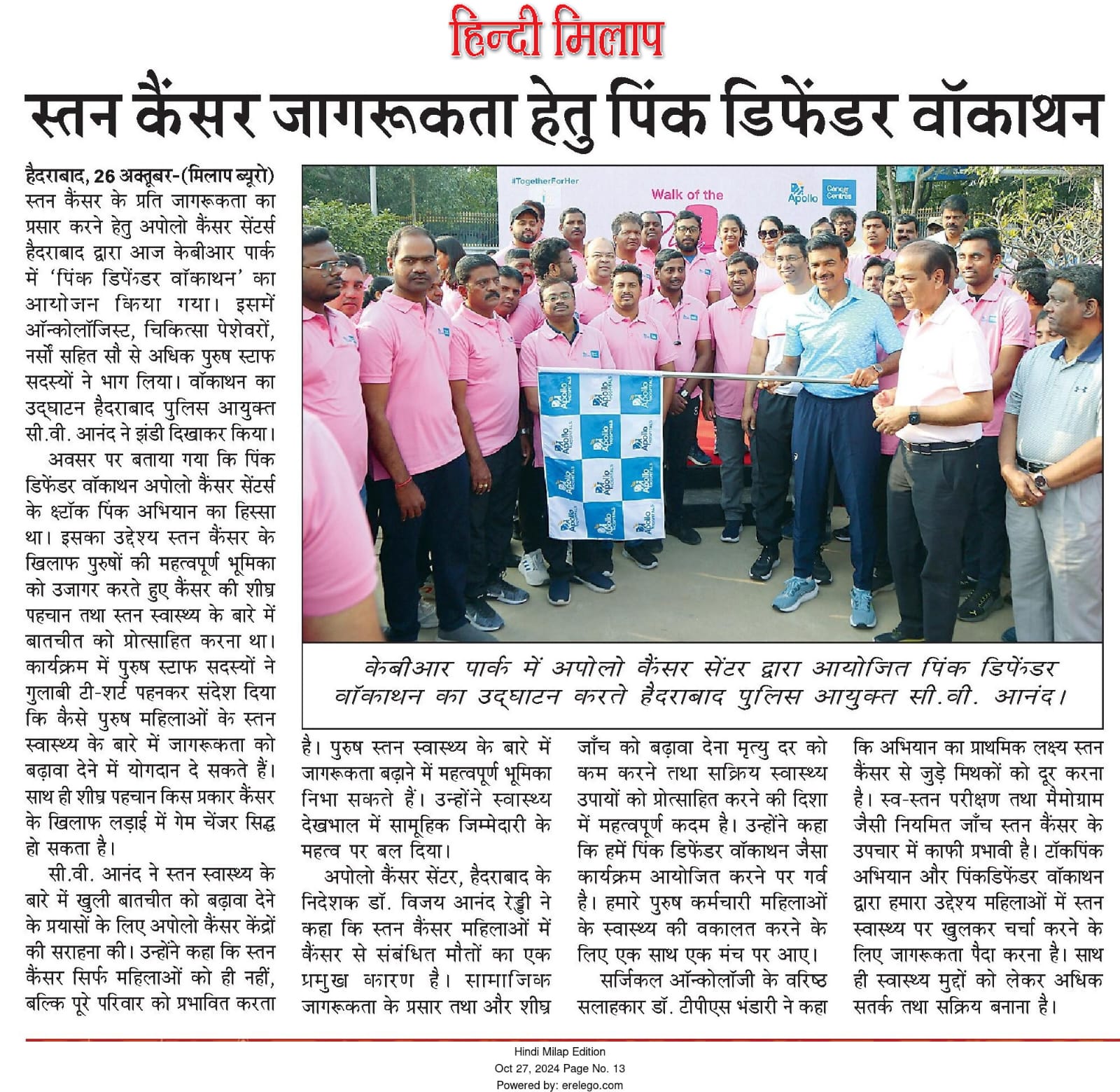 Apollo Cancer Centre organizes Pink Defender Walkathon for breast cancer awareness-5