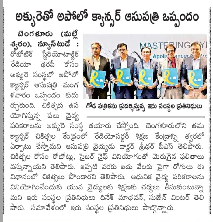 Apollo Cancer Centres Collaborates With Accuray to Launch India Sub- Continent’s First Robotic Stereotactic Radiotherapy Program  news img - 6