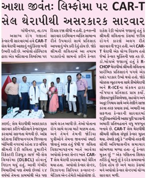 cartcell therapy news img - 5